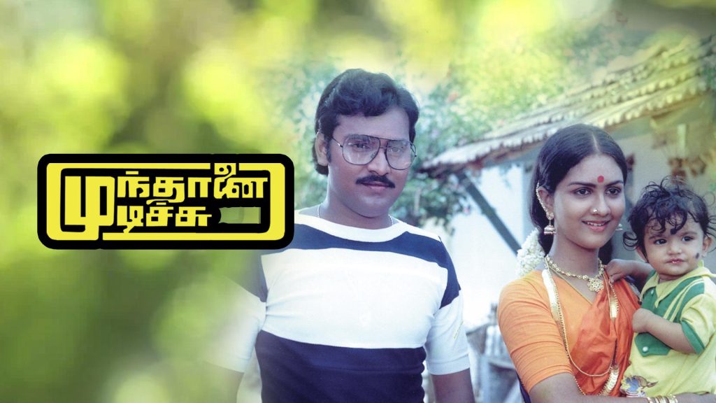 Evergreen Tamil Movies You Can Rewatch Anytime