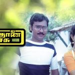 Evergreen Tamil Movies You Can Rewatch Anytime